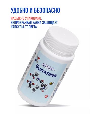 ViaTonic Glutation for health and immunity dietary supplement in capsules 30 pcs - Buy Online on GoSupps.com