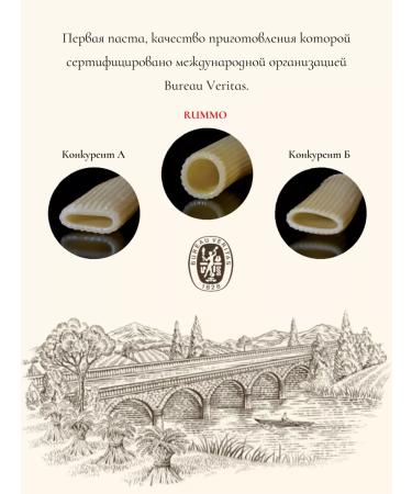 Rummo Seven Py orzo No. 27 500 gr Italy - Buy Online on GoSupps.com