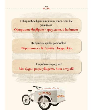 Rummo Seven Py orzo No. 27 500 gr Italy - Buy Online on GoSupps.com