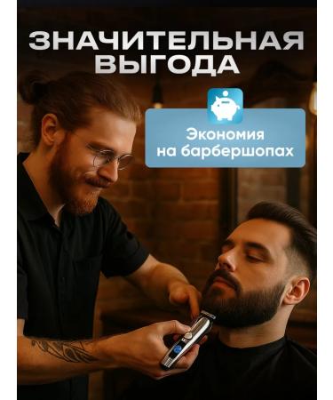 TheraTouch Trimmer for beard and body men's haircut machine - Buy Online on GoSupps.com