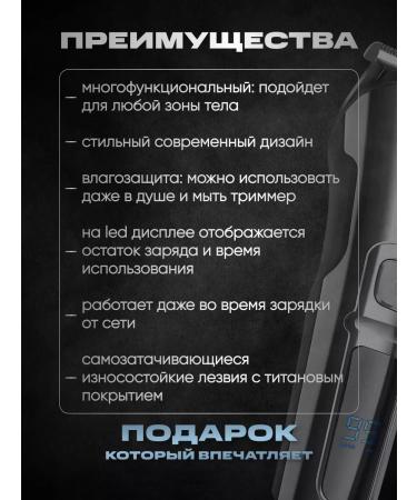 TheraTouch Trimmer for beard and body men's haircut machine - Buy Online on GoSupps.com