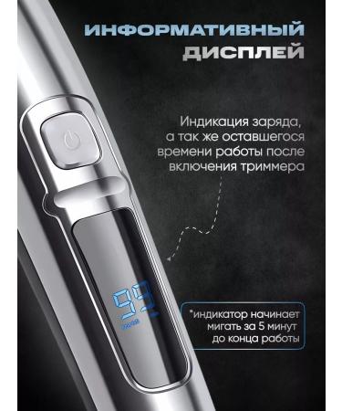 TheraTouch Trimmer for beard and body men's haircut machine - Buy Online on GoSupps.com