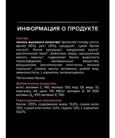 PRO PLAN Dry food for dogs with sensitive skin with salmon 14 kg - Buy Online on GoSupps.com