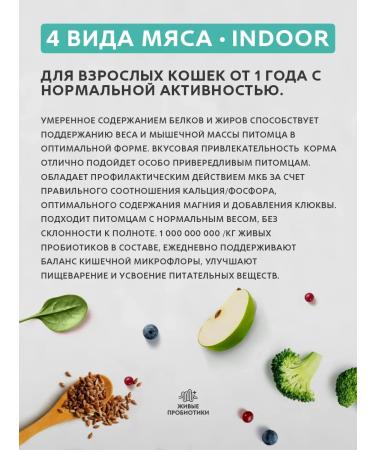 Grandorf Dry food for cats and cats Assorted 2 kg - Buy Online on GoSupps.com