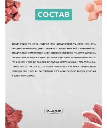 Grandorf Dry food for cats and cats Assorted 2 kg - Buy Online on GoSupps.com