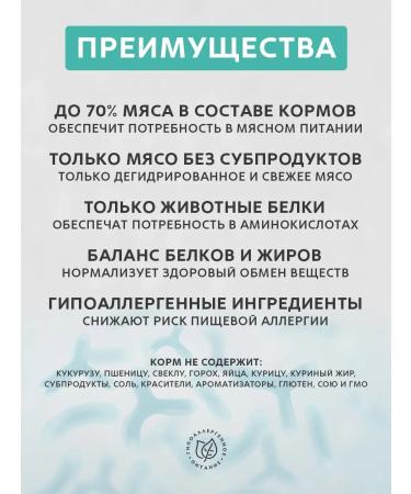 Grandorf Dry food for cats and cats Assorted 2 kg - Buy Online on GoSupps.com