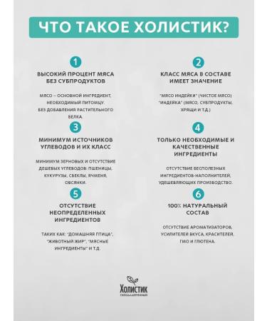 Grandorf Dry food for cats and cats Assorted 2 kg - Buy Online on GoSupps.com