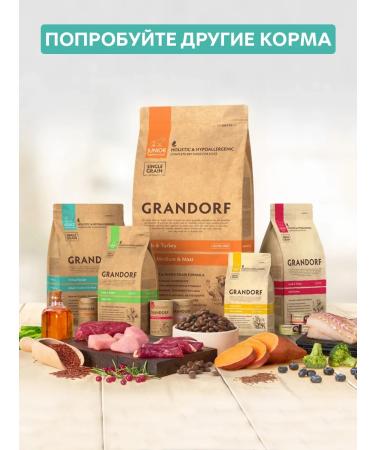 Grandorf Dry food for cats and cats Assorted 2 kg - Buy Online on GoSupps.com