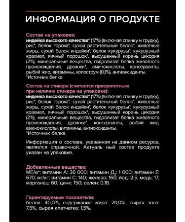 PRO PLAN Dry food for kittens with sensitive digestion 3 kg - Buy Online on GoSupps.com