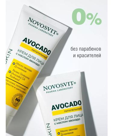 Novosvit Nourishing cream for face - Buy Online on GoSupps.com