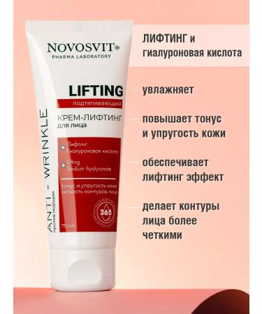 Novosvit Firming and lifting face cream - Buy Online on GoSupps.com