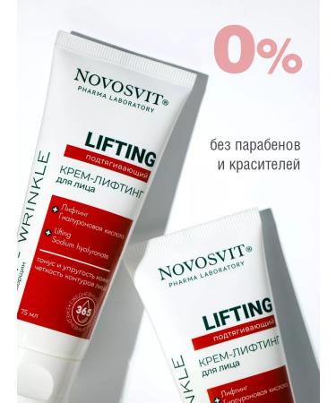 Novosvit Firming and lifting face cream - Buy Online on GoSupps.com