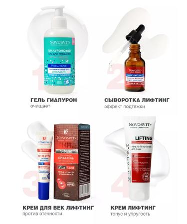 Novosvit Firming and lifting face cream - Buy Online on GoSupps.com