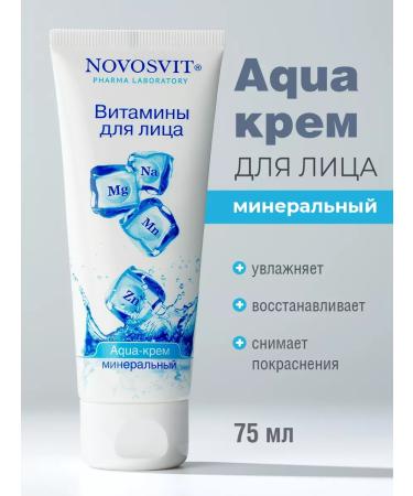 Novosvit Aqua Facial Cream Mineral "Vitamins for Face"