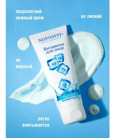 Novosvit Aqua Facial Cream Mineral "Vitamins for Face" - Buy Online on GoSupps.com