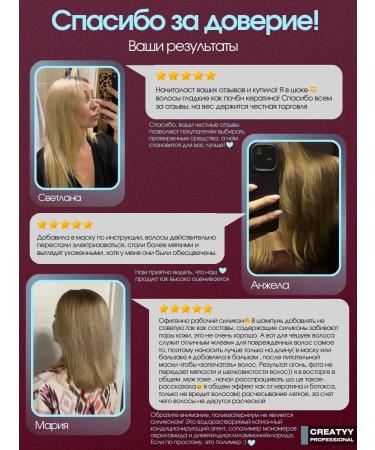 Creatyy Polykwaternium 7 for hair booster - Buy Online on GoSupps.com