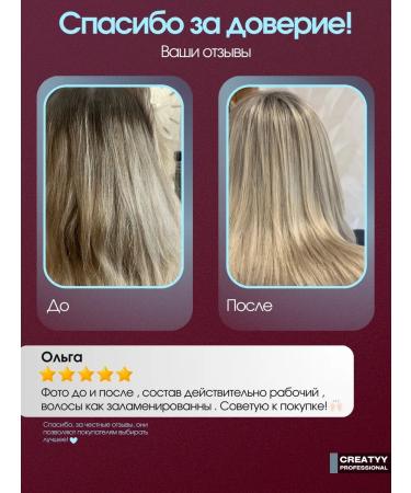 Creatyy Polykwaternium 7 for hair booster - Buy Online on GoSupps.com