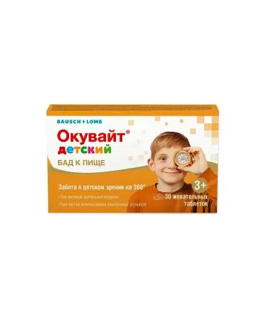 Okuvayt children's chewing tablets 30 pcs - Buy Online on GoSupps.com