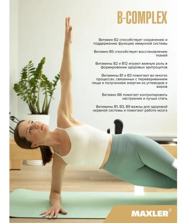 Vitamin B Complex 3x20g Orange Complex - Buy Online on GoSupps.com