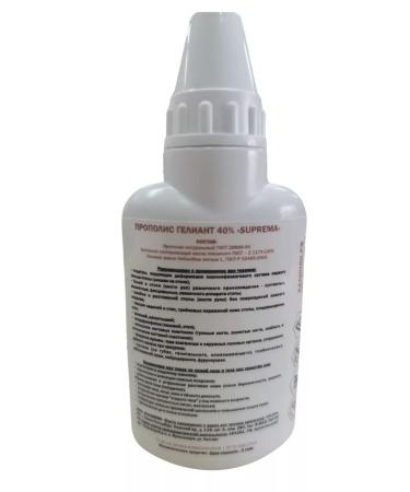 Organic Valley Propolis Heliant natural bee 40% 100 ml - Buy Online on GoSupps.com