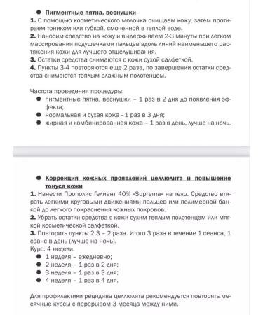 Organic Valley Propolis Heliant natural bee 40% 100 ml - Buy Online on GoSupps.com