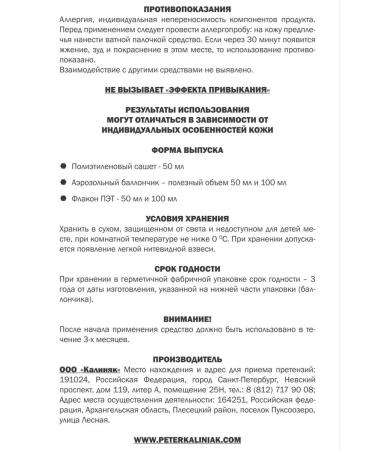 Organic Valley Propolis Heliant natural bee 40% 100 ml - Buy Online on GoSupps.com