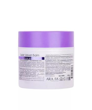 ARAVIA Hand balm "Professional" Super Velvet - Buy Online on GoSupps.com