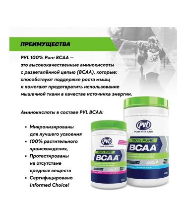 Pure Vita Labs PVL amino acids 100% Pure BCAA 315 g - tropical punch - Buy Online on GoSupps.com