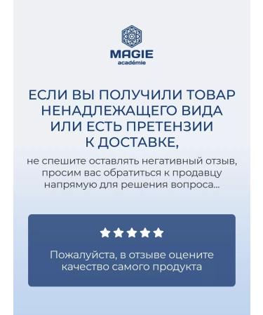 MAGIE ACADEMIE Facial cream day -shining lotus - Buy Online on GoSupps.com