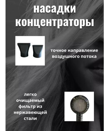 WISMAR Hair hair dryer professional with nozzles powerful - Buy Online on GoSupps.com