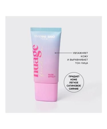 Tonal face cream light Nuage Foundation tone 03 - Buy Online on GoSupps.com