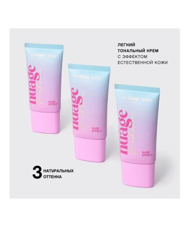 Tonal face cream light Nuage Foundation tone 03 - Buy Online on GoSupps.com