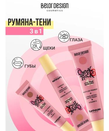 Belor Design Creamy blush of Cheek Trick tone 1 - Buy Online on GoSupps.com