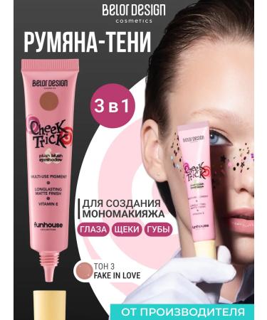 Belor Design Creamy blush of Cheek Trick Ton 3