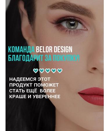 Belor Design Creamy blush of Cheek Trick Ton 3 - Buy Online on GoSupps.com
