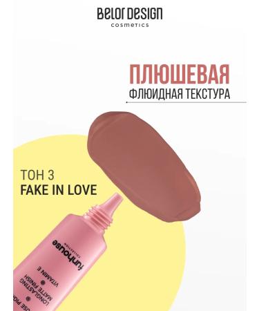 Belor Design Creamy blush of Cheek Trick Ton 3 - Buy Online on GoSupps.com