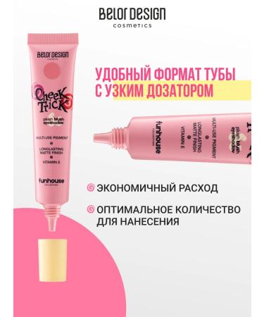 Belor Design Creamy blush of Cheek Trick Ton 3 - Buy Online on GoSupps.com