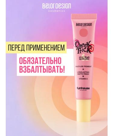Belor Design Creamy blush of Cheek Trick Ton 3 - Buy Online on GoSupps.com