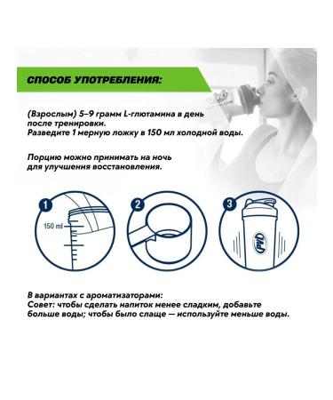 Pure Vita Labs PVL amino acids 100% Pure Glutamine 400 g - blackberry - Buy Online on GoSupps.com