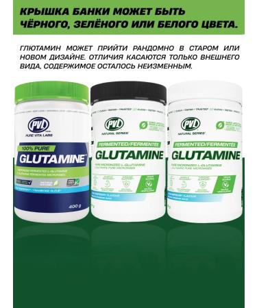 Pure Vita Labs PVL amino acids 100% Pure Glutamine 400 g - orange - Buy Online on GoSupps.com