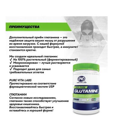 Pure Vita Labs PVL amino acids 100% Pure Glutamine 400 g - orange - Buy Online on GoSupps.com