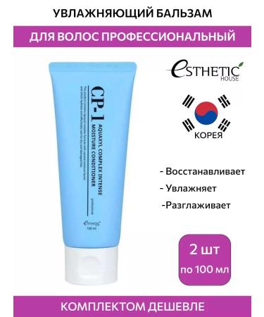 Aesthetic House Moisturizing hair balm Professional Korea