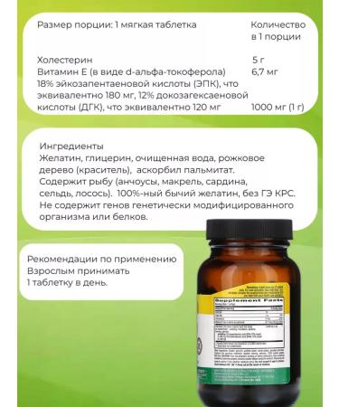 Country Life Omega-3 1000 mg 50 soft tablets - Buy Online on GoSupps.com