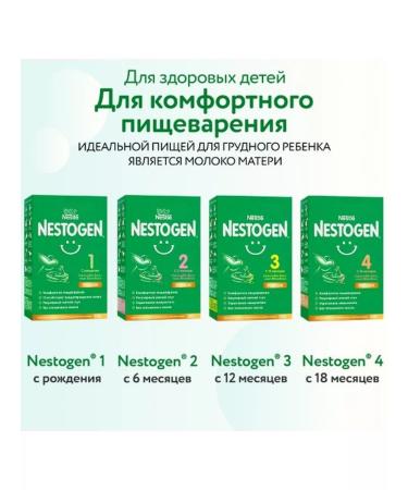 Nestle Russia LLC Nestogen 1 mixture with omega-3 PNZHK and lactobacilli 300.0 - Buy Online on GoSupps.com