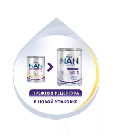 Nestl Deutschland AG Nan 1 Optipro ha hypoallergenic mixture from birth 400.0 - Buy Online on GoSupps.com
