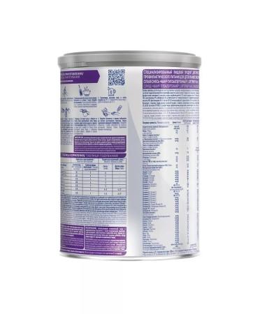 Nestl Deutschland AG Nan 1 Optipro ha hypoallergenic mixture from birth 400.0 - Buy Online on GoSupps.com