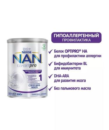 Nestl Deutschland AG Nan 1 Optipro ha hypoallergenic mixture from birth 400.0 - Buy Online on GoSupps.com