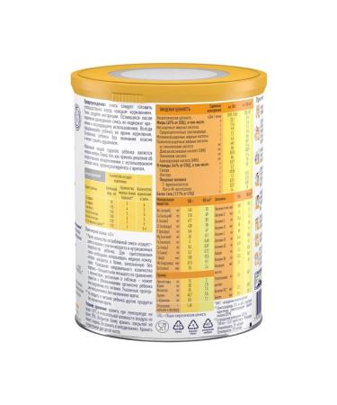 Nestl Netherlands BV Alfare Gastro with oligosaccharides d children from birth 400.0 - Buy Online on GoSupps.com