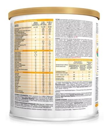 Abbott Laboratories SA Simylax Low -Lolaying mixture of dry -cut dry375.0 - Buy Online on GoSupps.com