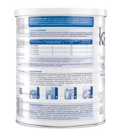 Ausnutria Nutrition BV Kabrita 1 Gold mixture of dry milk 400.0 - Buy Online on GoSupps.com